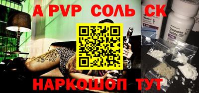 гидра Абинск