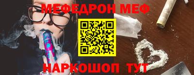 прущий лед Азнакаево