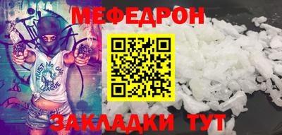 прущий лед Азнакаево