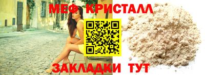 шишки Абакан