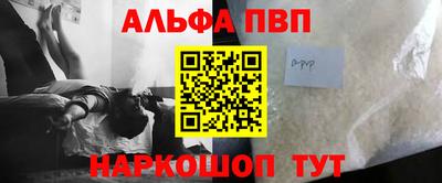 прущий лед Азнакаево