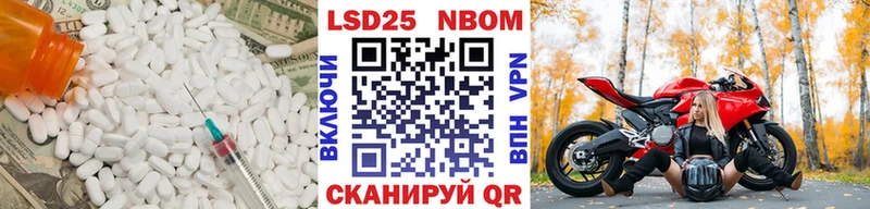 Лсд 25 экстази ecstasy  купить  цена  Алушта 