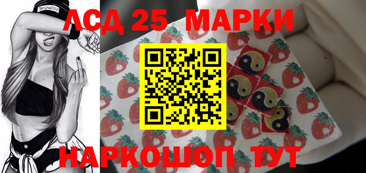 мега онион  ЛСД экстази ecstasy  Вход с VPN  Лсд 25 экстази  Алушта  Лсд 25 экстази кислота 