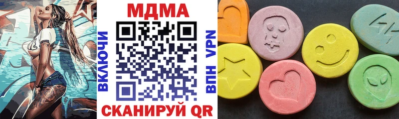 цены наркотик  shop состав  МДМА crystal  Алушта 