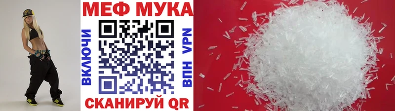 Меф mephedrone  продажа наркотиков  Алушта 