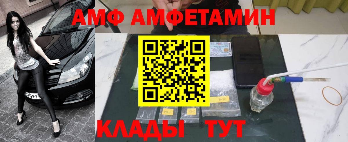 Первитин Methamphetamine Алушта