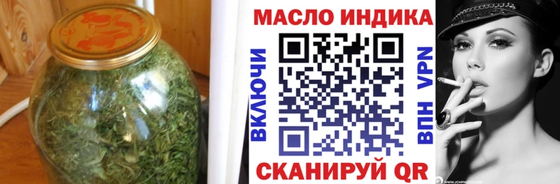 ТГК концентрат Алушта