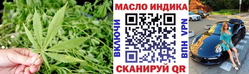 ТГК вейп с тгк  как найти   Алушта 