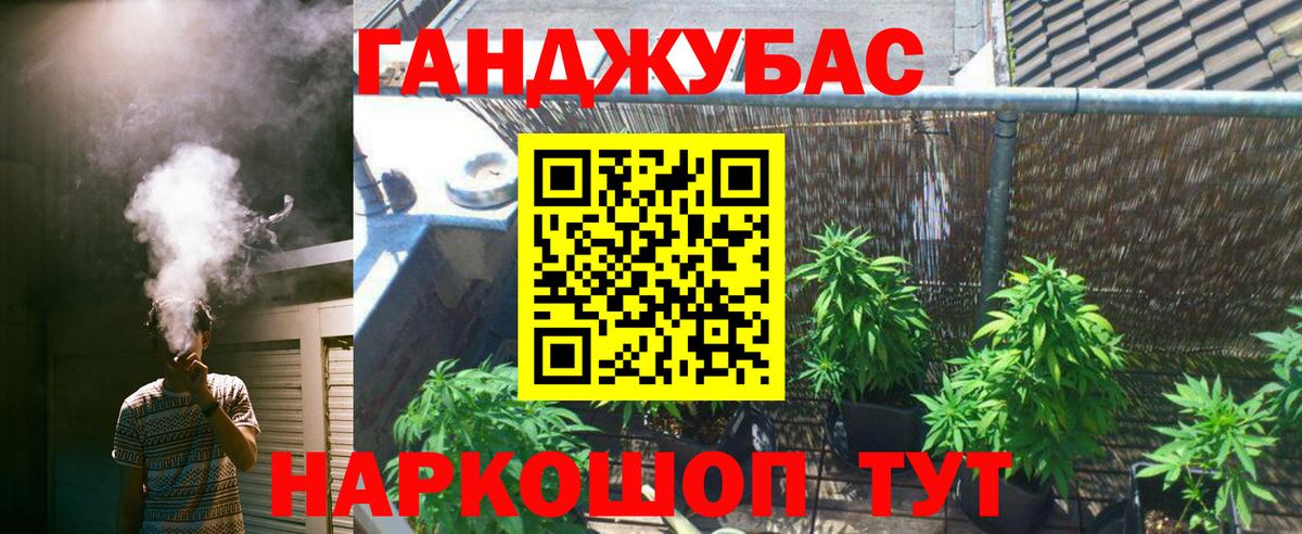 Алушта  Бошки Шишки VHQ  Каннабис AK-47  Вход с VPN  МАРИХУАНА THC 21% 